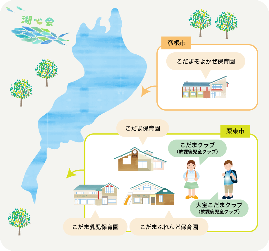 滋賀県内の湖心会マップ